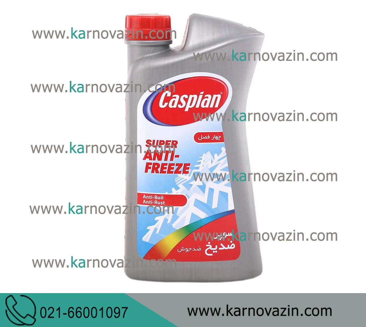 ضد یخ