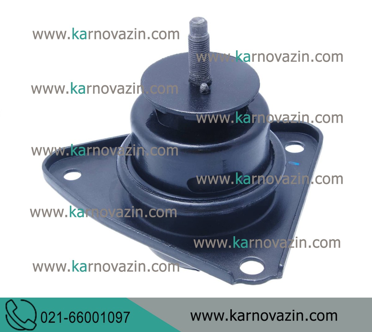 Kia engine handle