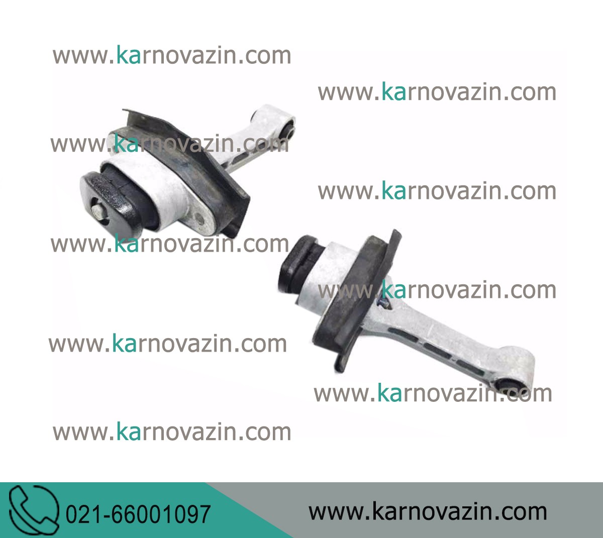 Kia engine handle base