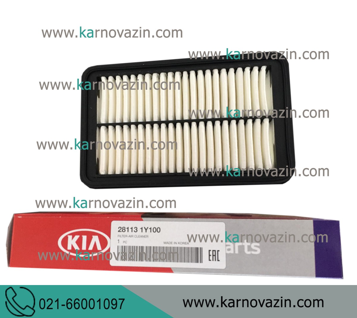 Kia air filter