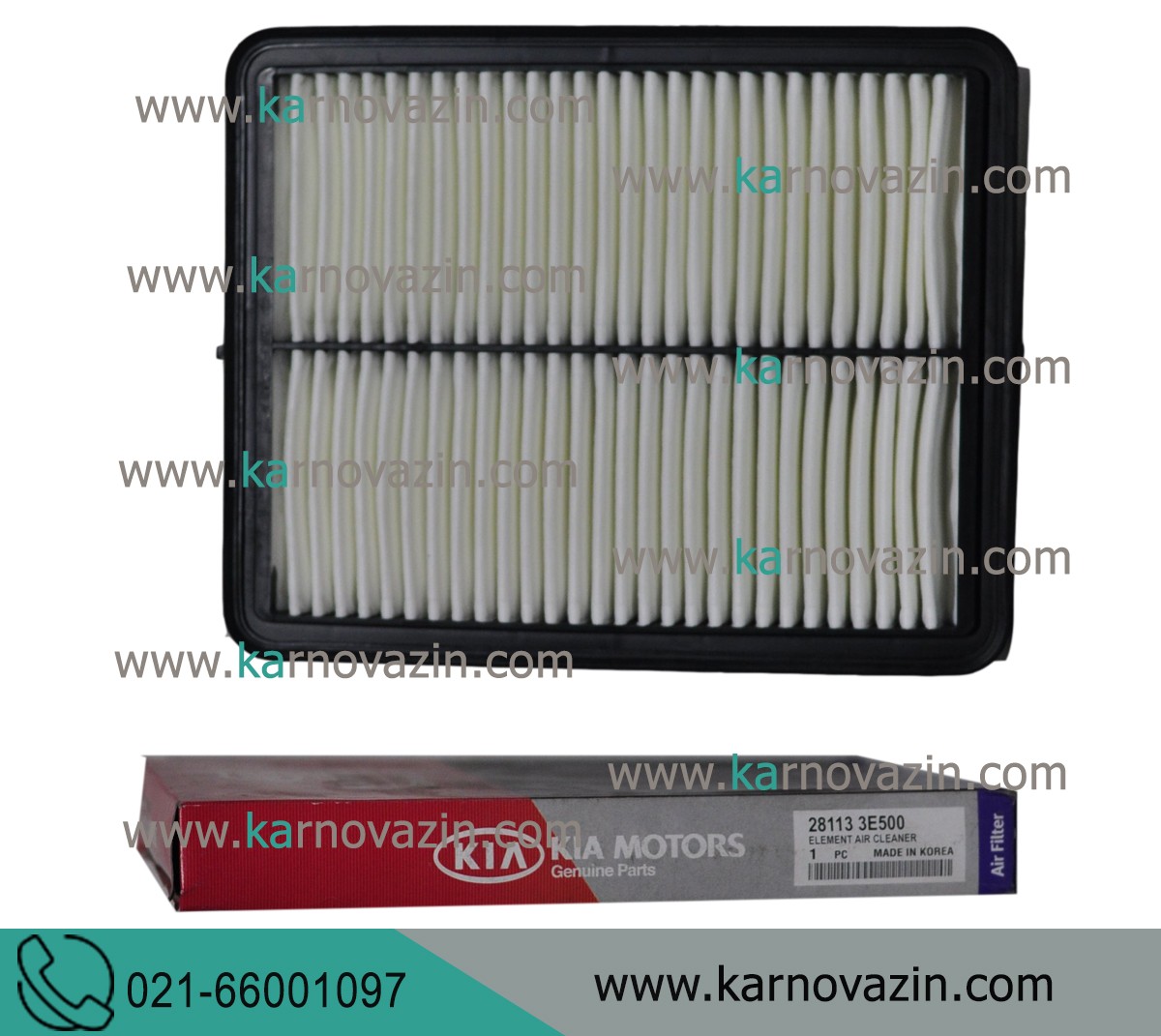 Kia air filter