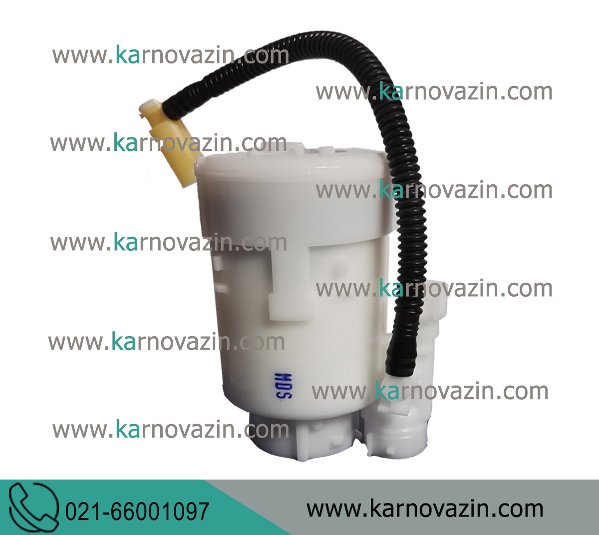 Kia fuel filter