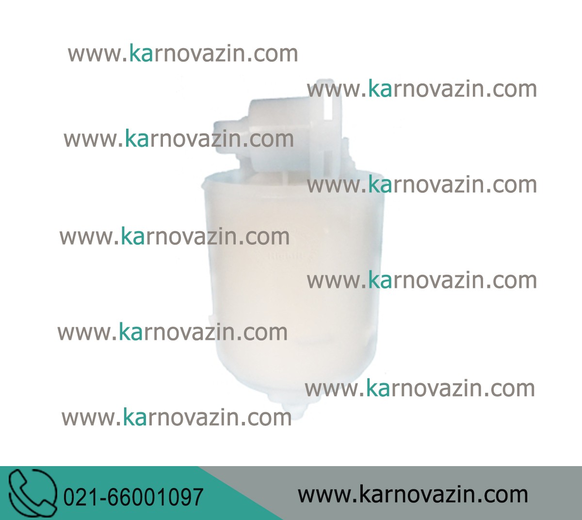 Kia fuel filter