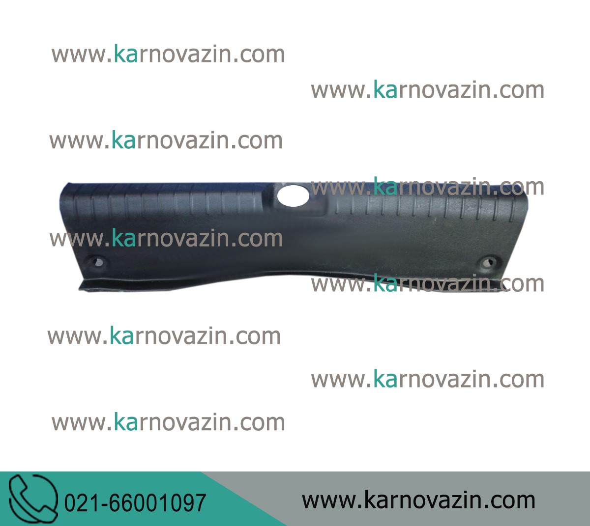 کاور انتهای صندوق صندوق عقب مناسب برای خودروی کیا اپتیما