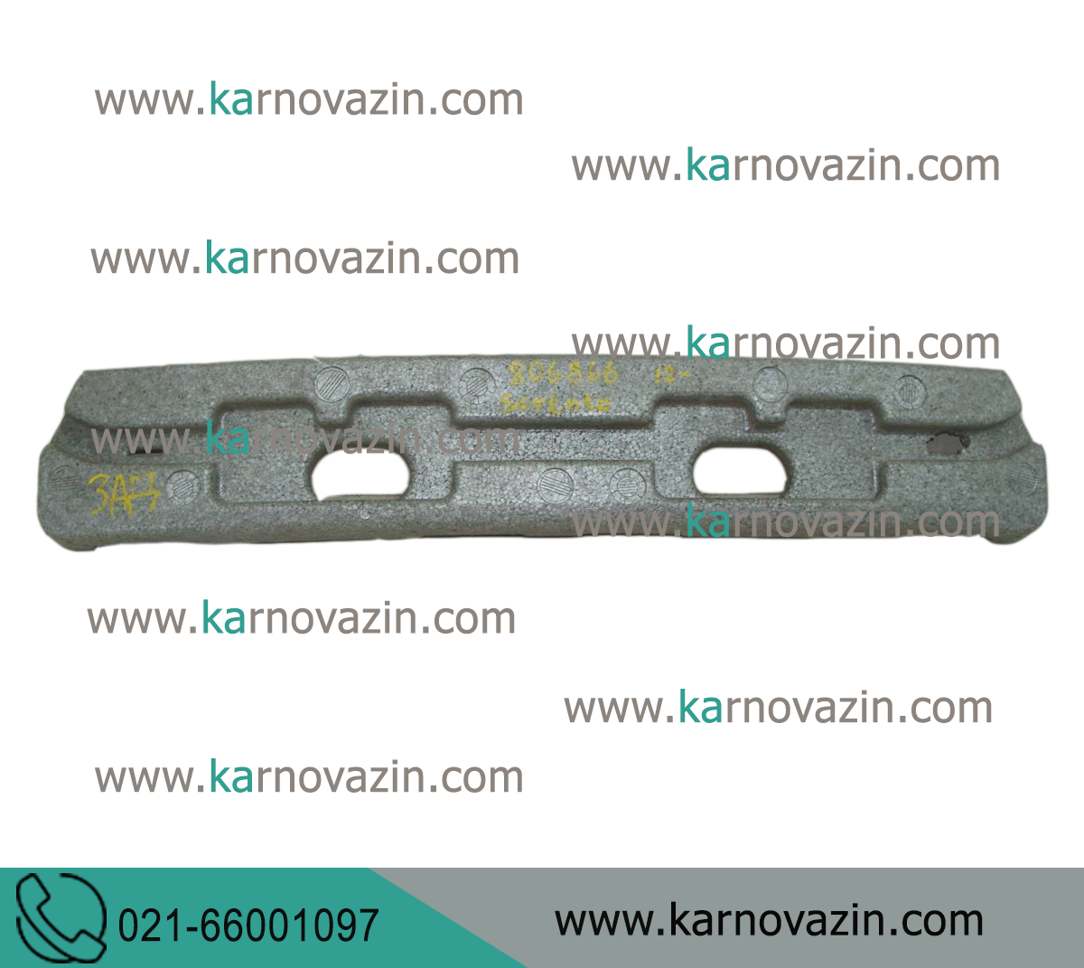 Absorbent foam
