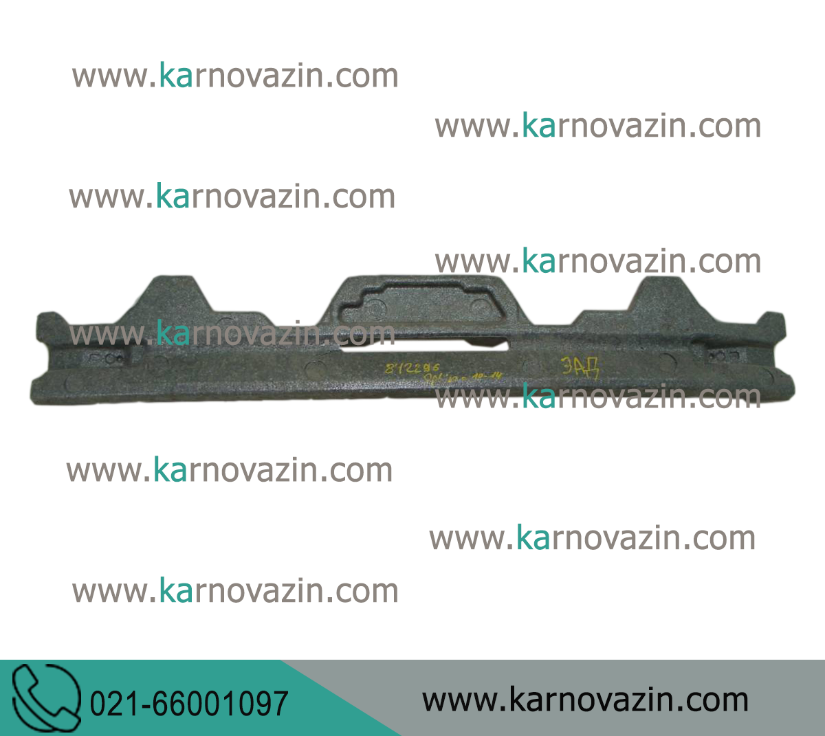 Absorbent foam