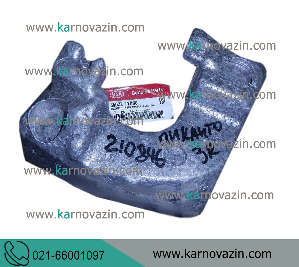 Absorbent foam