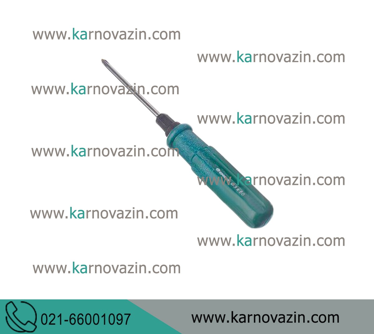 پیچ گوشتی