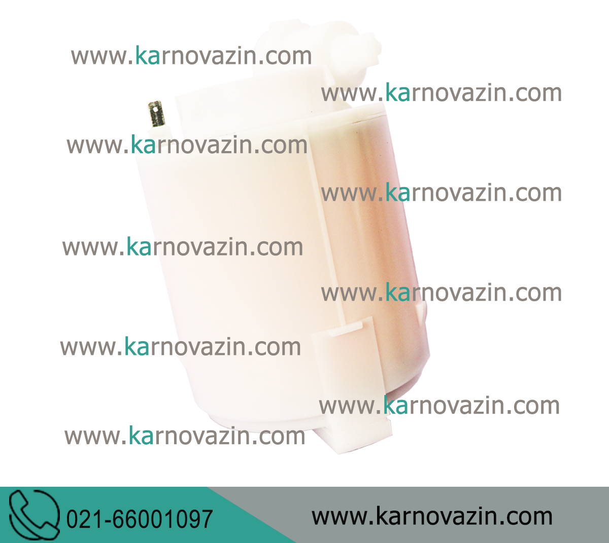 Kia fuel filter
