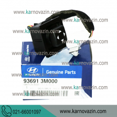 كلید كنترل تلسكوپی فرمان/هیوندای آزرا / کدفنی 936913M000