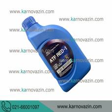 روغن گیربكس اتوماتیك / کیا سورنتوBL،سورنتوXM،موهاویHM / کدفنی 0450000140