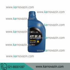 روغن گیربكس اتوماتیك / کیا اپتیماJF / کدفنی 0450000115
