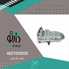 ساعت گیر بکس - 4621023020