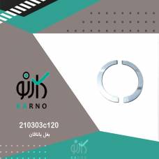 بغل یاتاقان - 210303c120