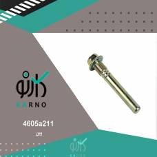 پین - 4605a211