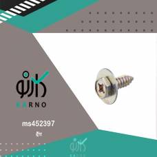 پیچ - ms452397