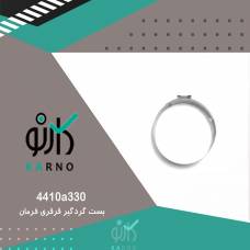 بست گردگیر قرقری فرمان - 4410a330